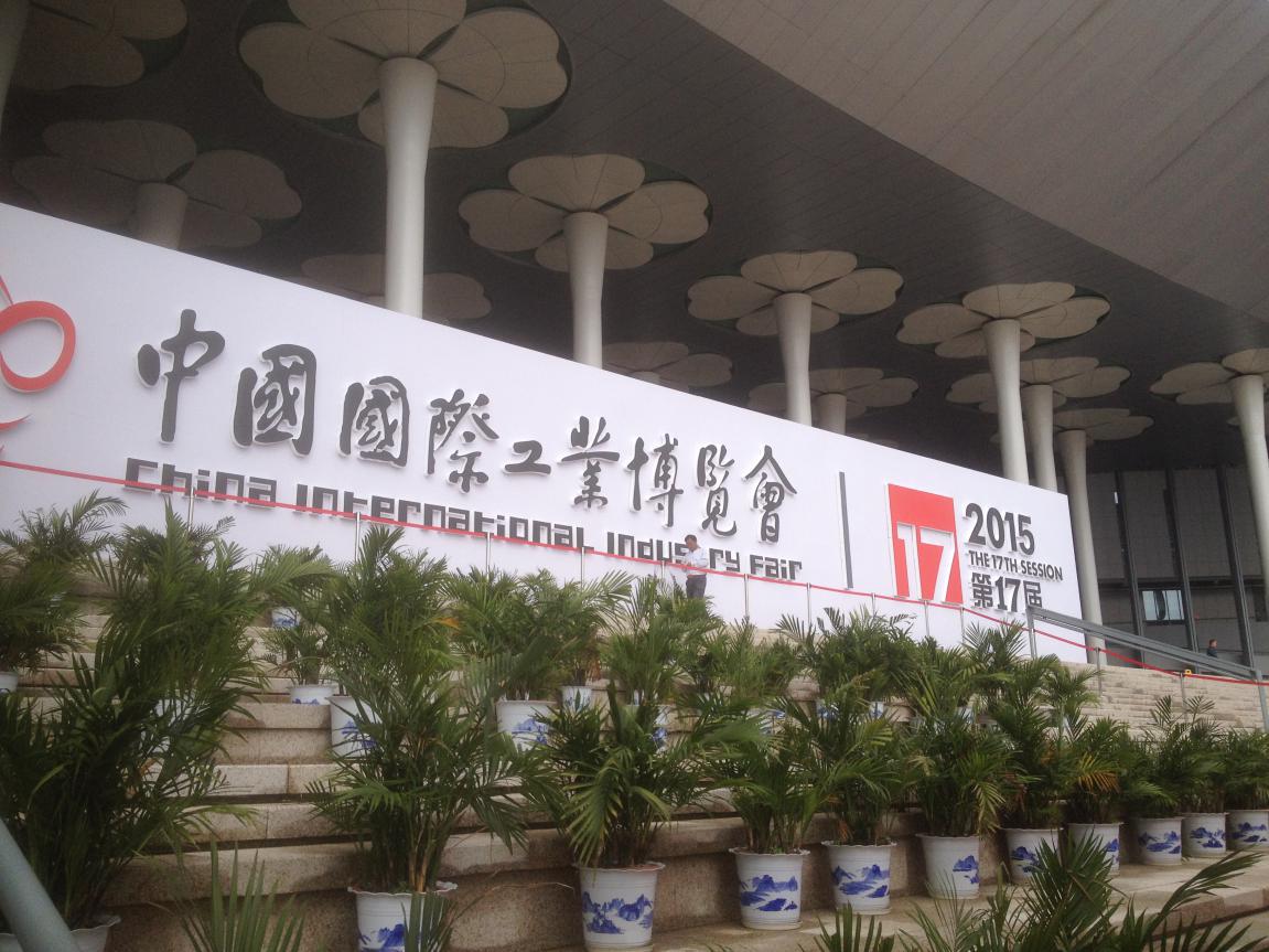 華中數(shù)控攜手東莞勁勝亮相工博會，共繪智能工廠新藍圖，引領節(jié)能技術新浪潮