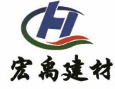 河南宏禹節(jié)能建材 中國暖通網(wǎng)引領節(jié)能技術推廣新篇章