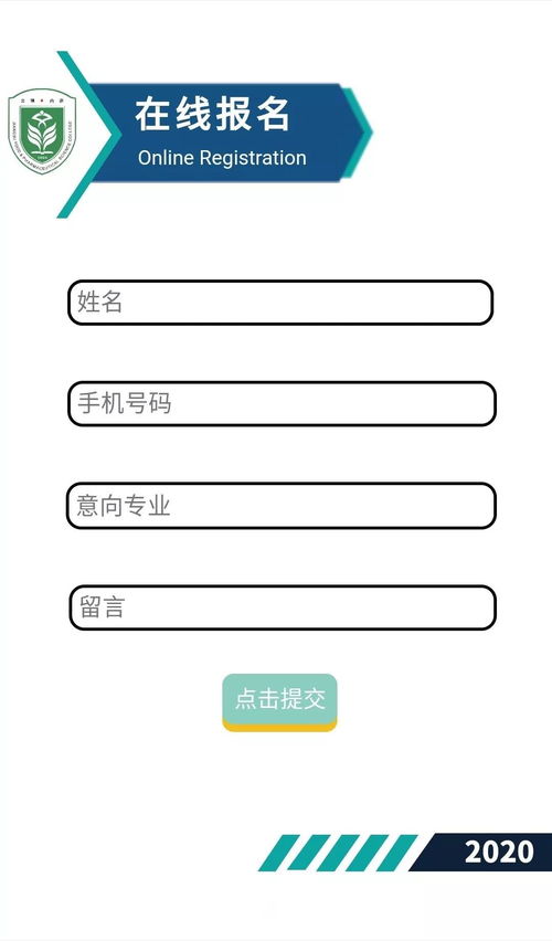 江蘇食品藥品職業技術學院2020年提前招生簡章 聚焦節能技術推廣服務專業